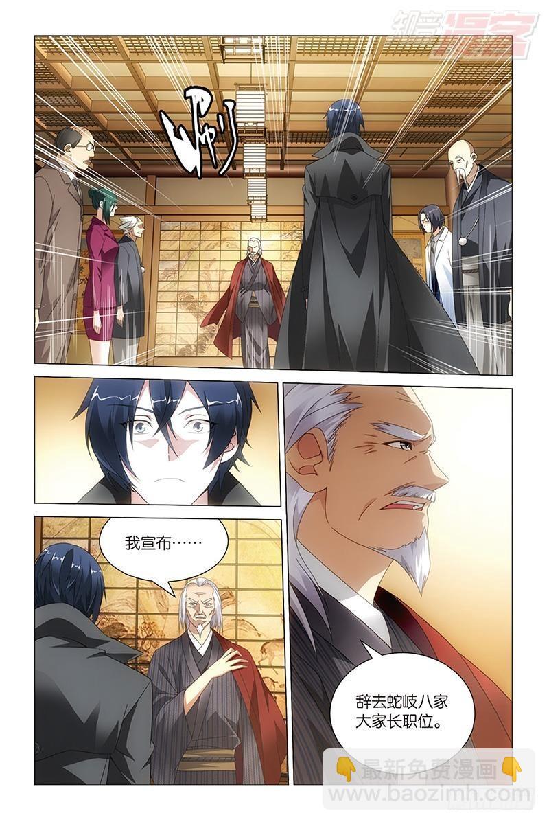 第35回 自由与责任（上）-第70话