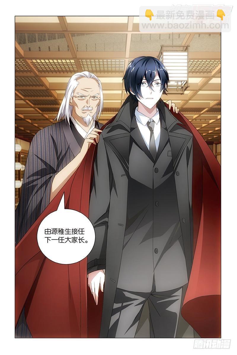 第35回 自由与责任（上）-第70话