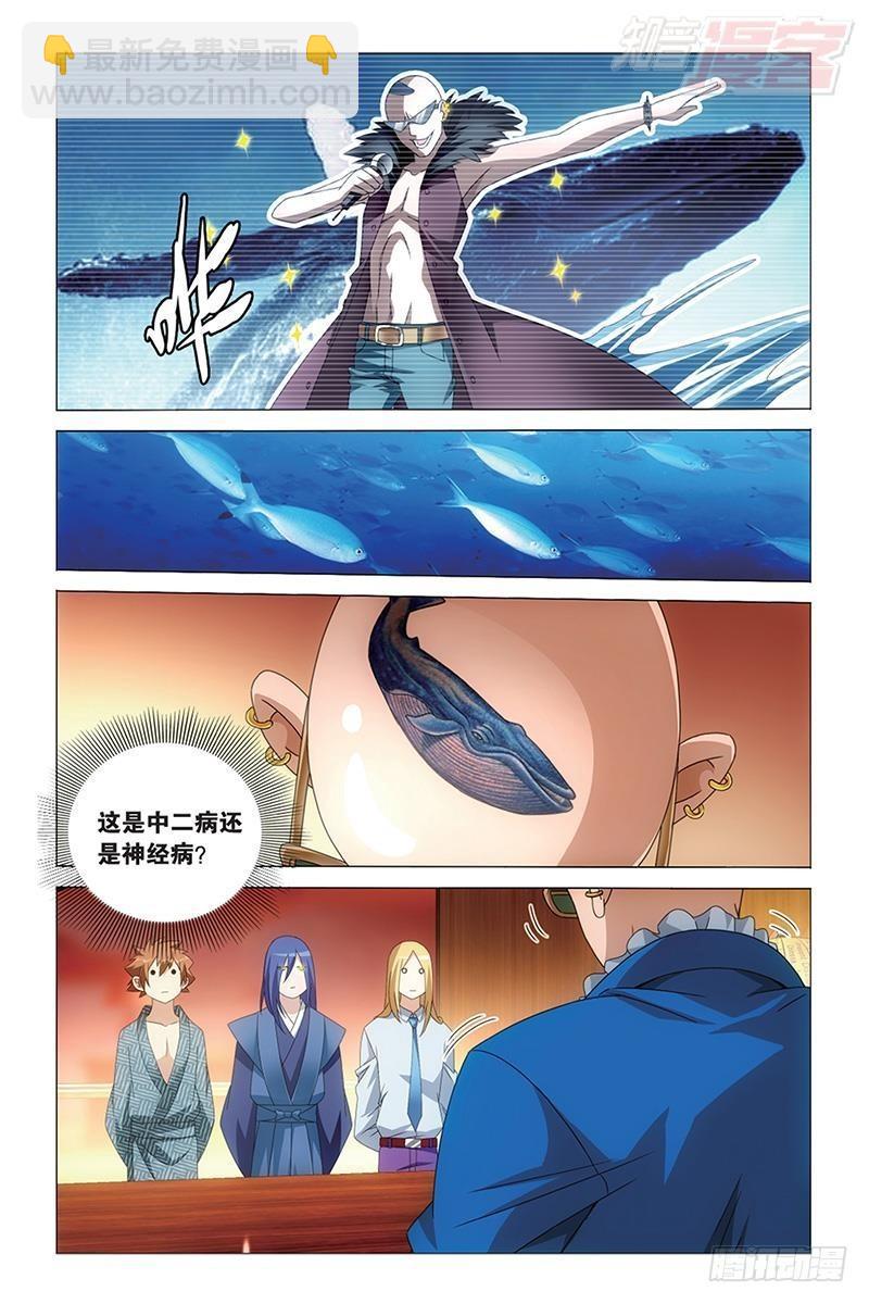 第38回 保护好小樱花（上）-第76话
