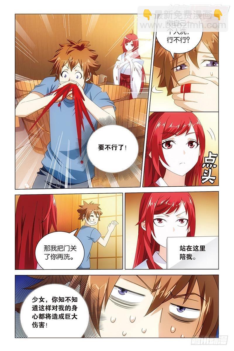 第40回 美少女战士（上）-第80话