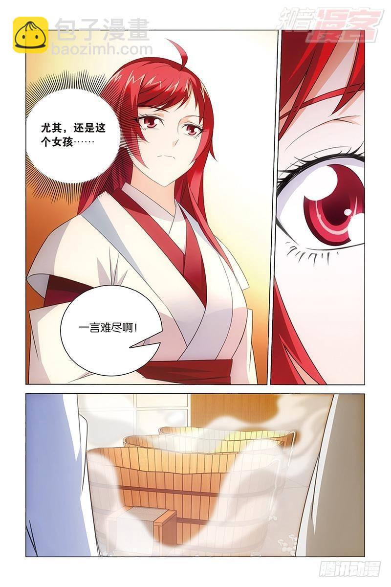 第40回 美少女战士（上）-第80话