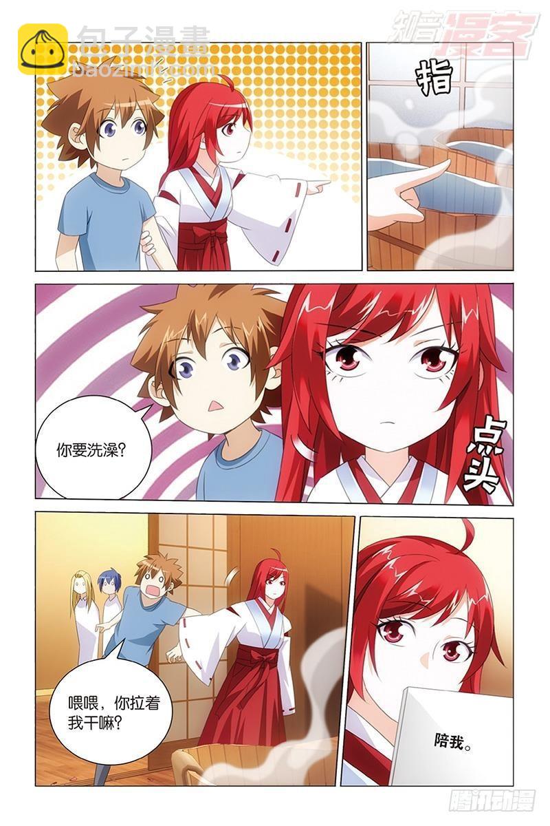 第40回 美少女战士（上）-第80话