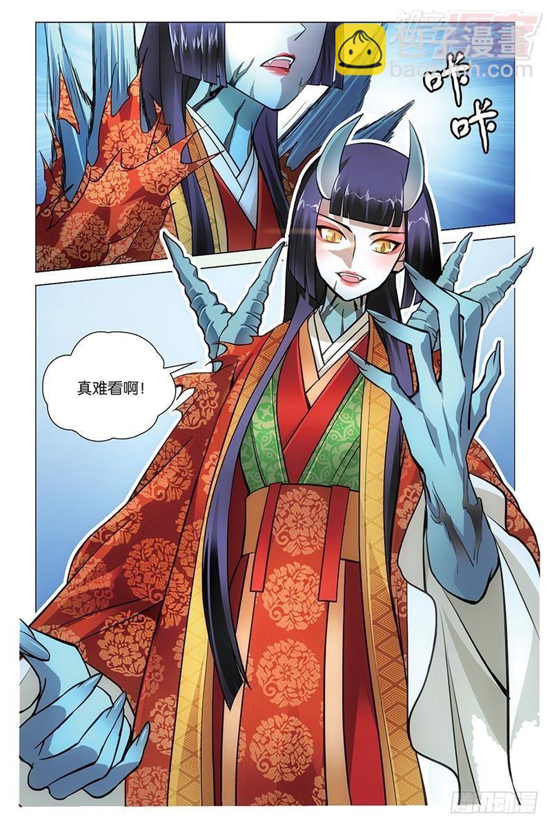 第45回 别无选择（上）-第90话