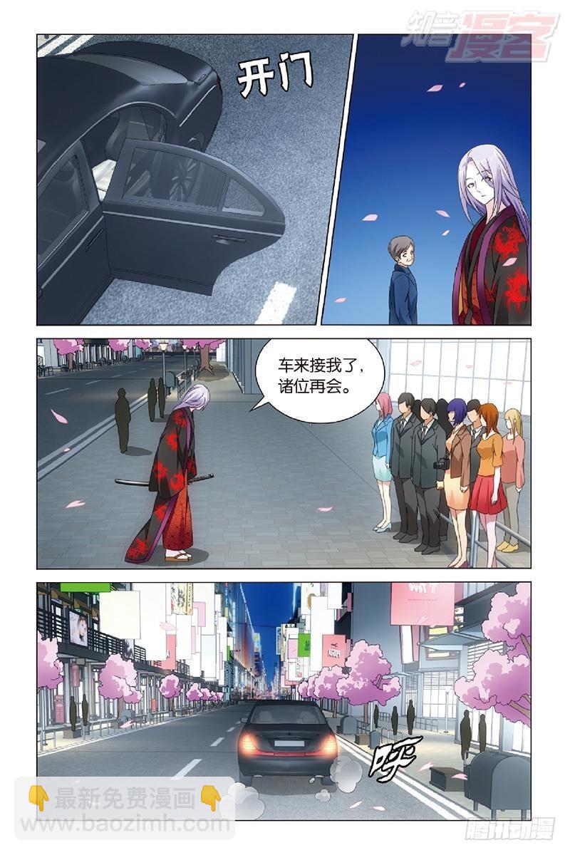 第46回 戏如人生（上）-第92话