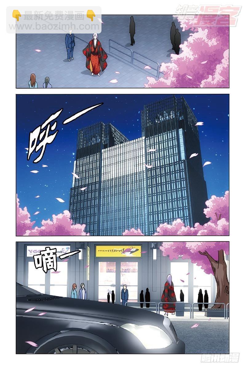 第46回 戏如人生（上）-第92话