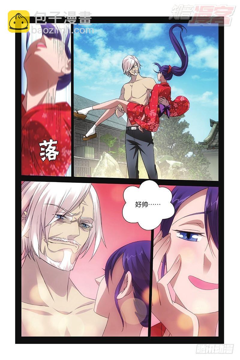 第50回 打倒他！（上）-第100话