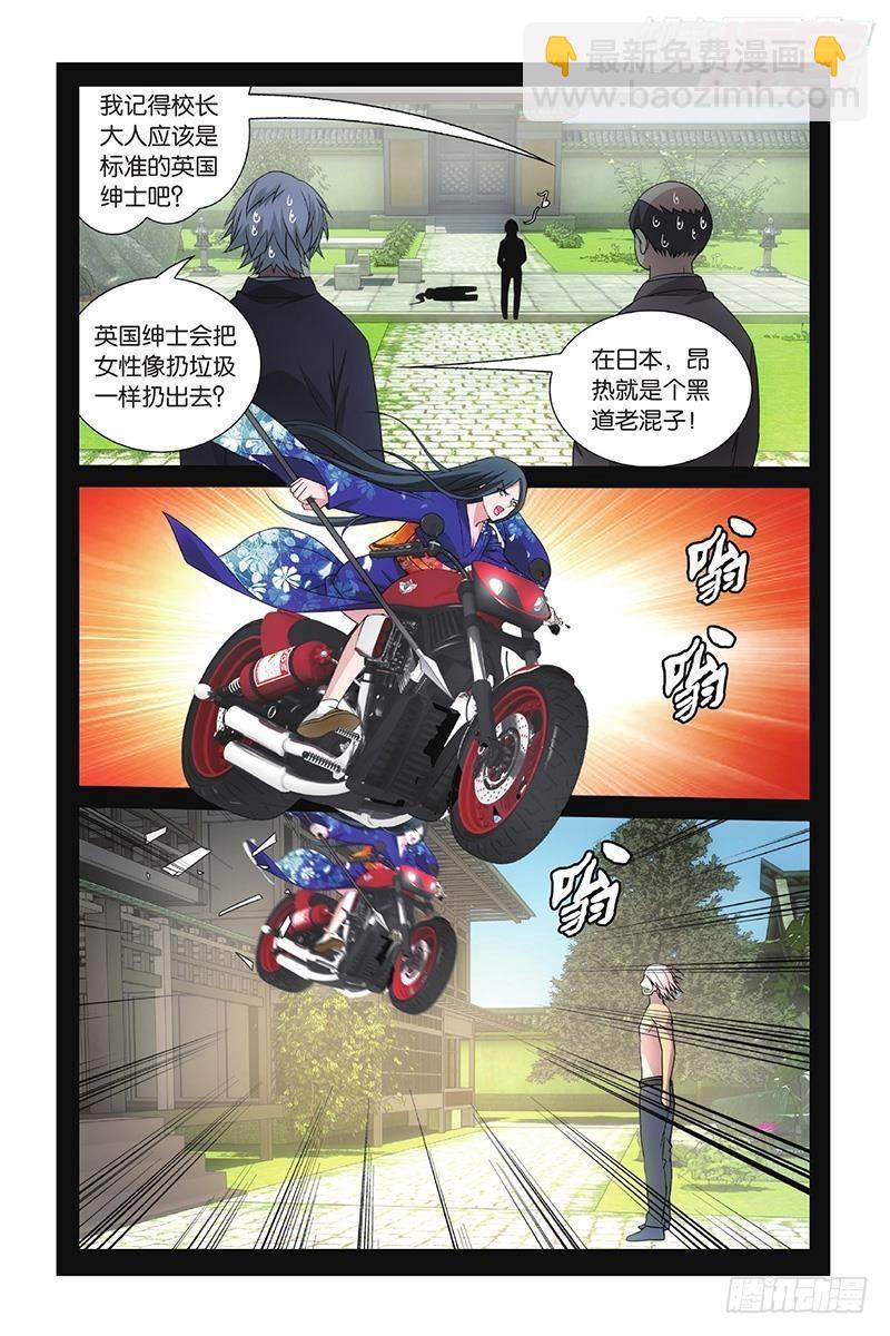 第50回 打倒他！（上）-第100话