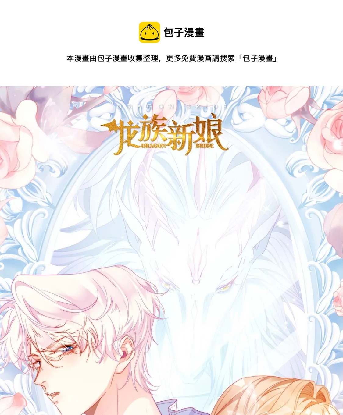 第1话 尴尬的相遇(1/2)-第2话