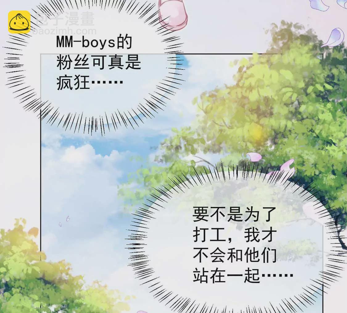 第1话 尴尬的相遇(1/2)-第2话
