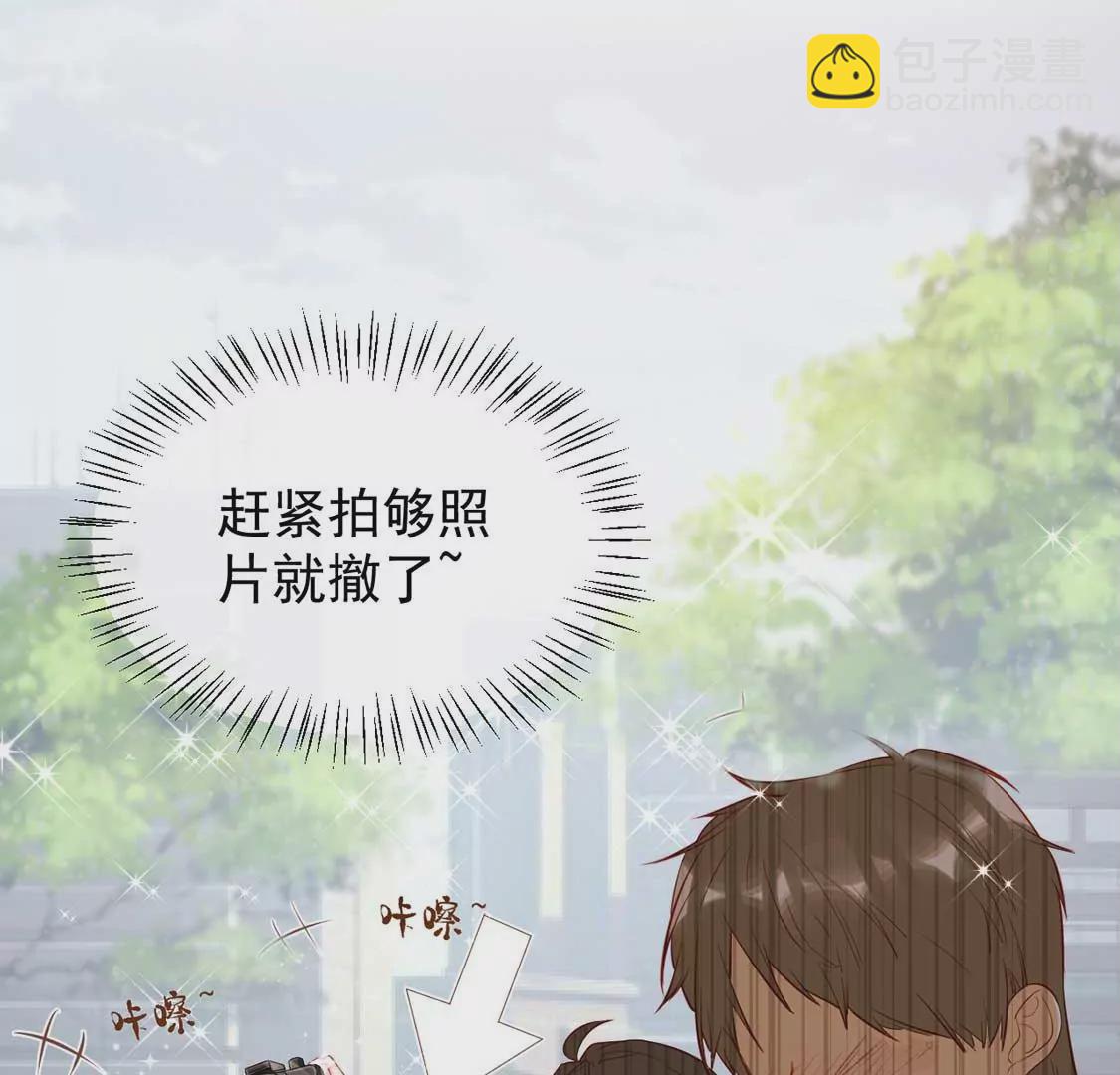 第1话 尴尬的相遇(1/2)-第2话