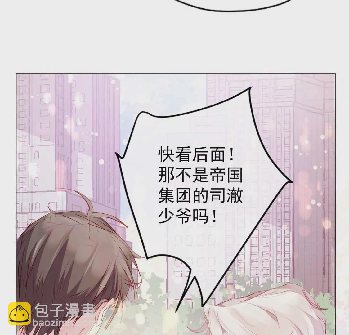第1话 尴尬的相遇(1/2)-第2话