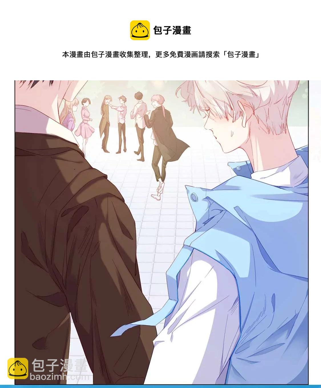 第1话 尴尬的相遇(1/2)-第2话