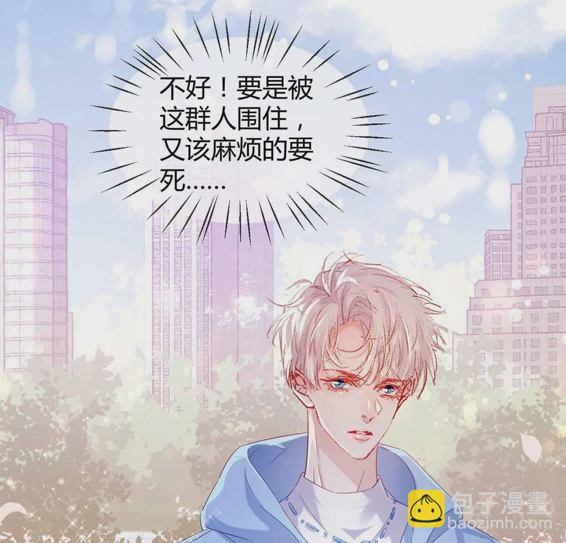 第1话 尴尬的相遇(1/2)-第2话