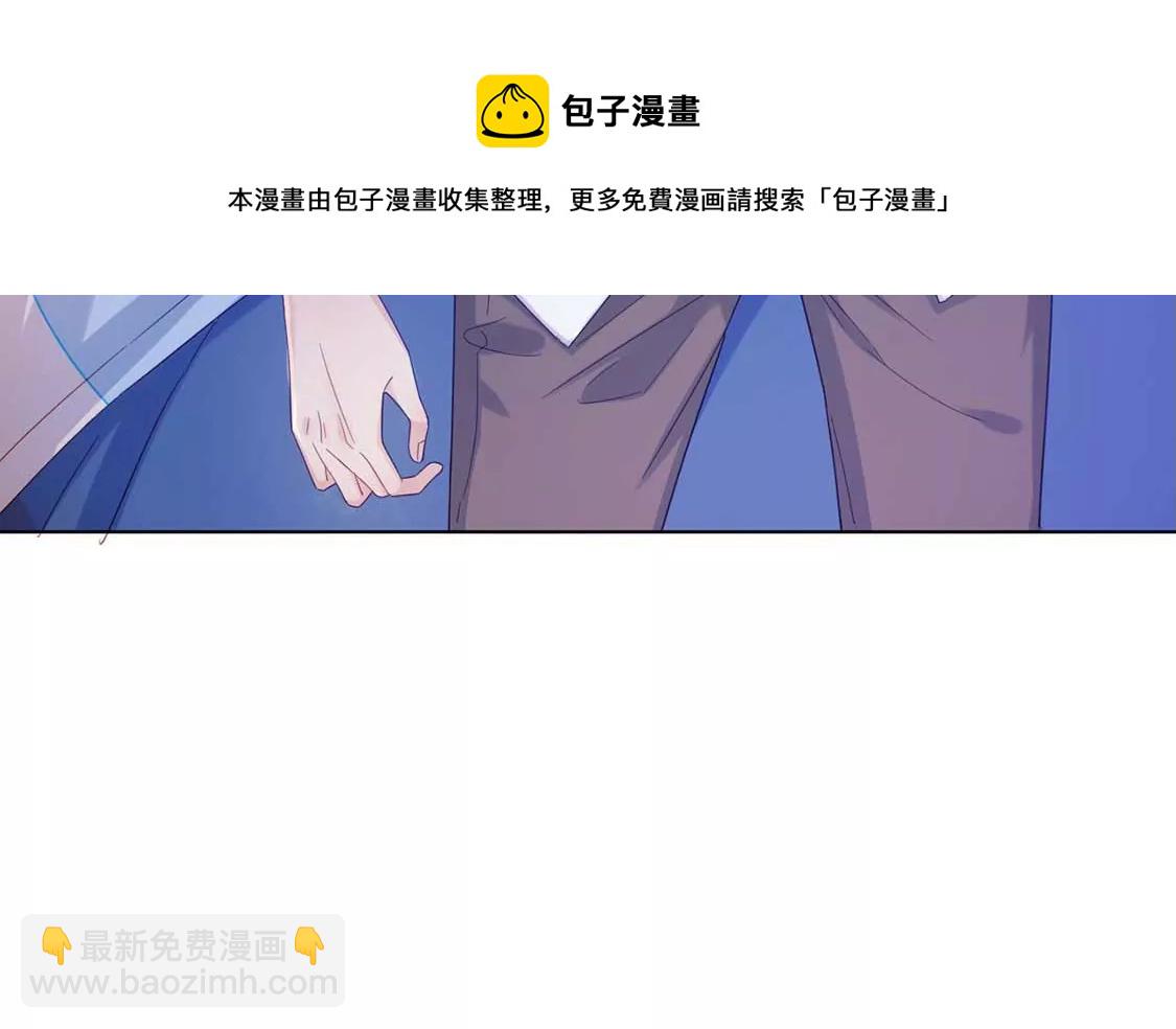 第1话 尴尬的相遇(1/2)-第2话