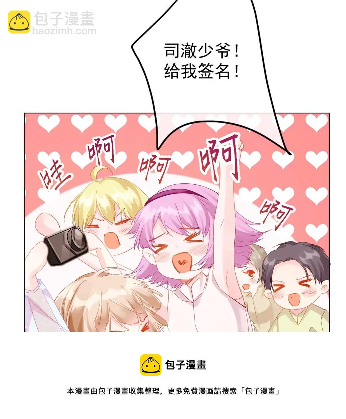 第1话 尴尬的相遇(1/2)-第2话