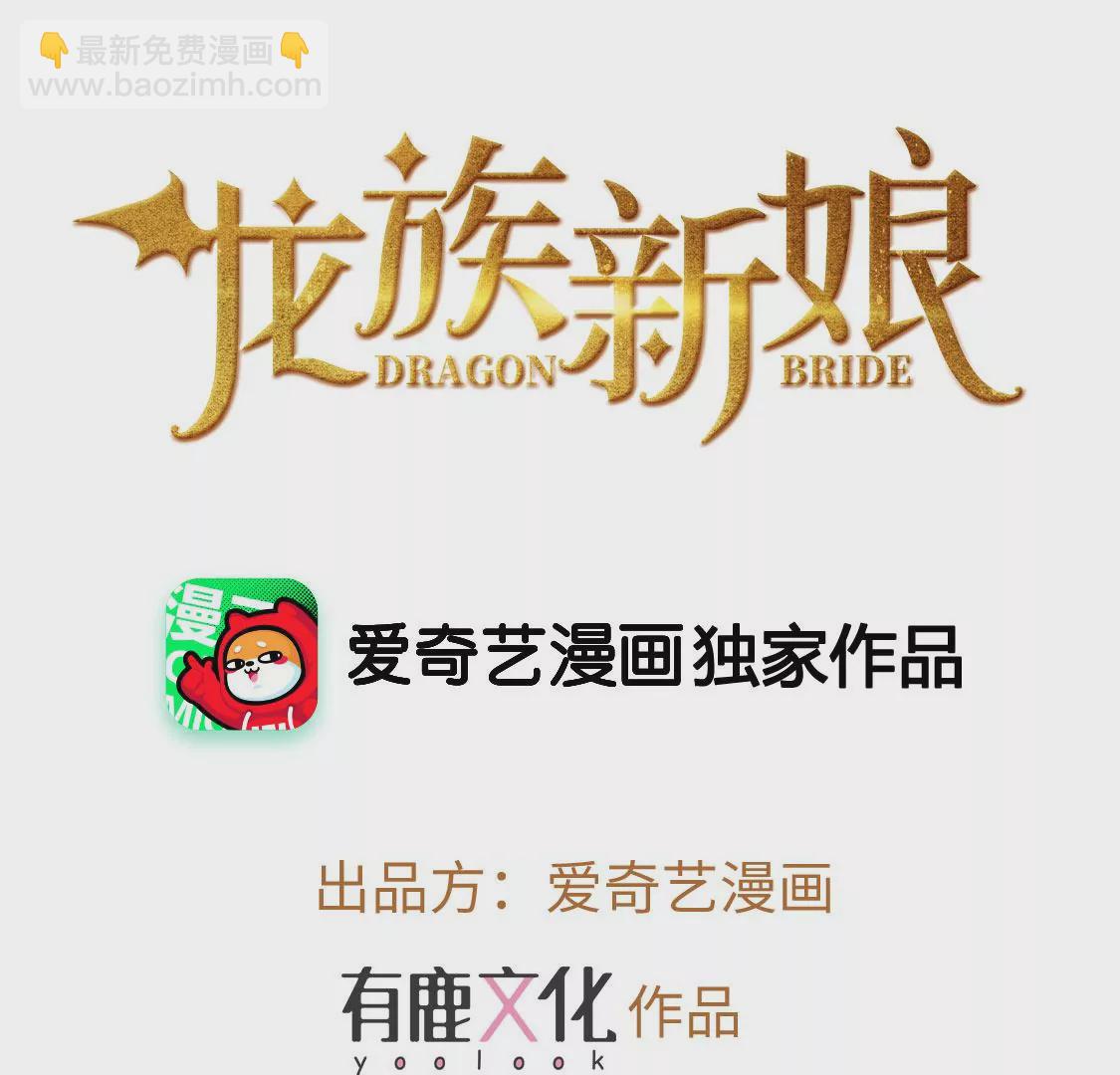 第1话 尴尬的相遇(1/2)-第2话