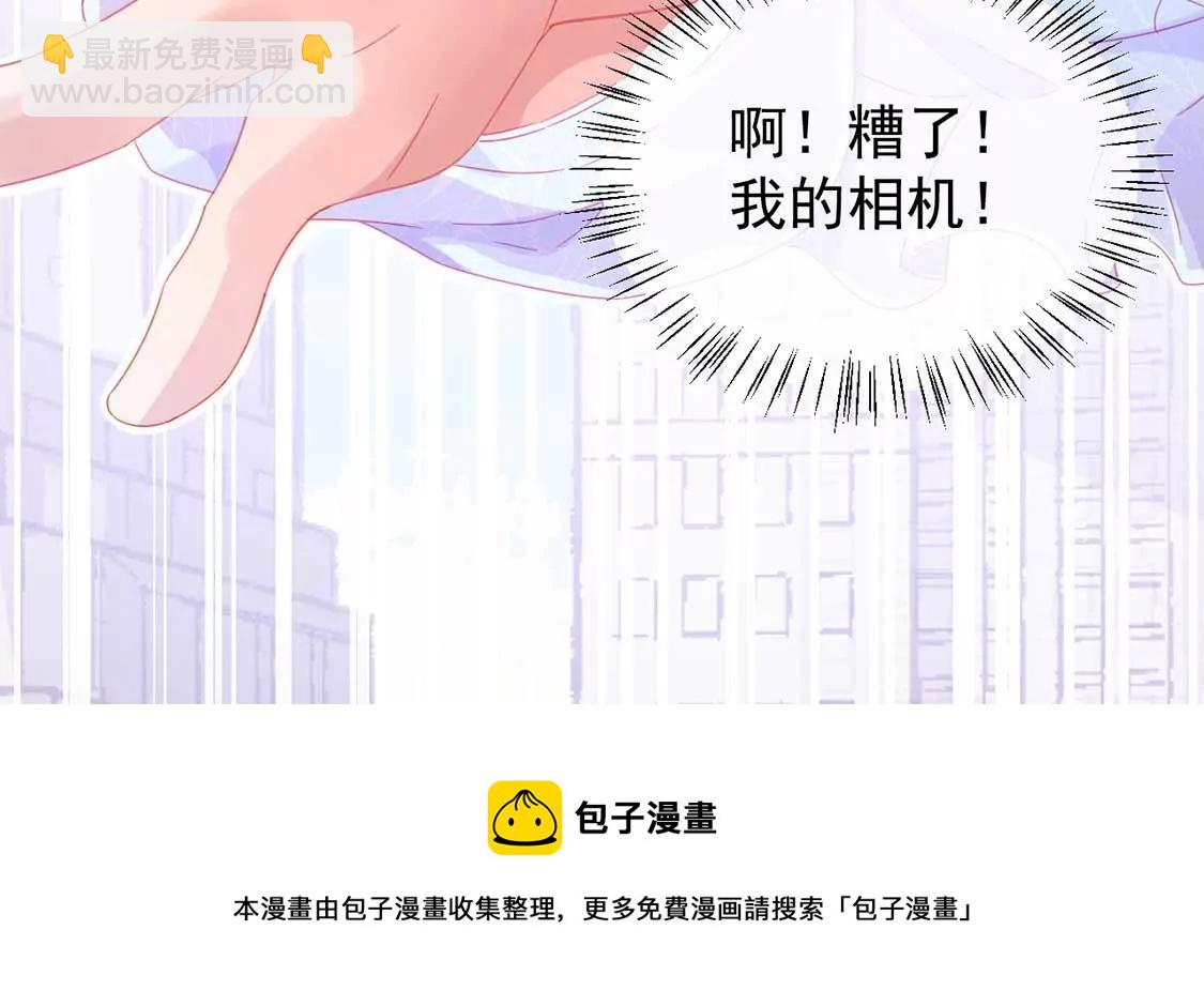 第1话 尴尬的相遇(1/2)-第2话