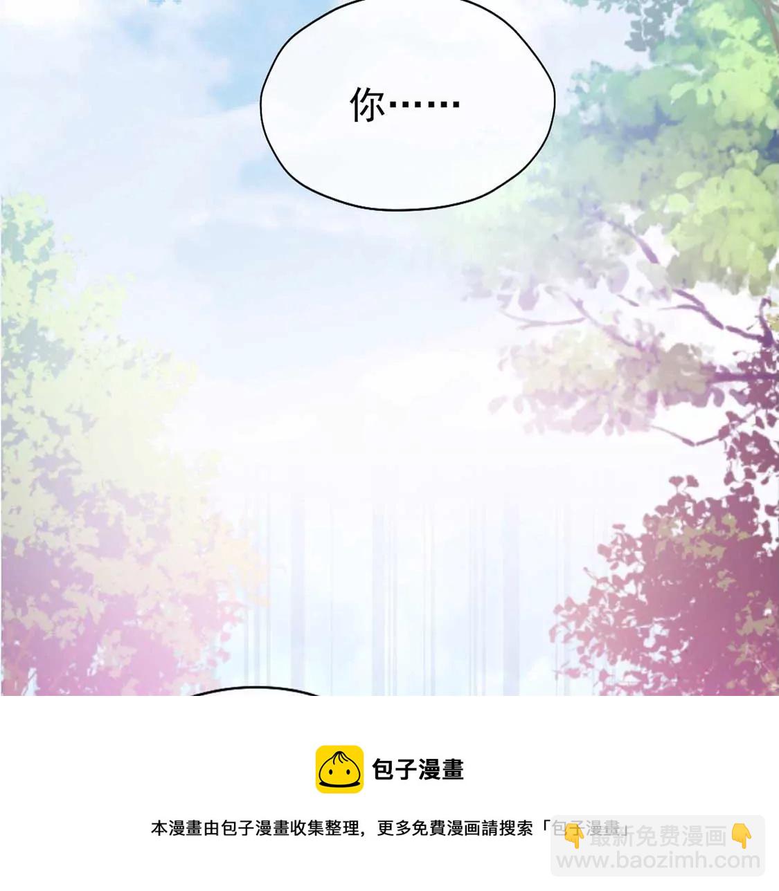 第1话 尴尬的相遇(1/2)-第2话