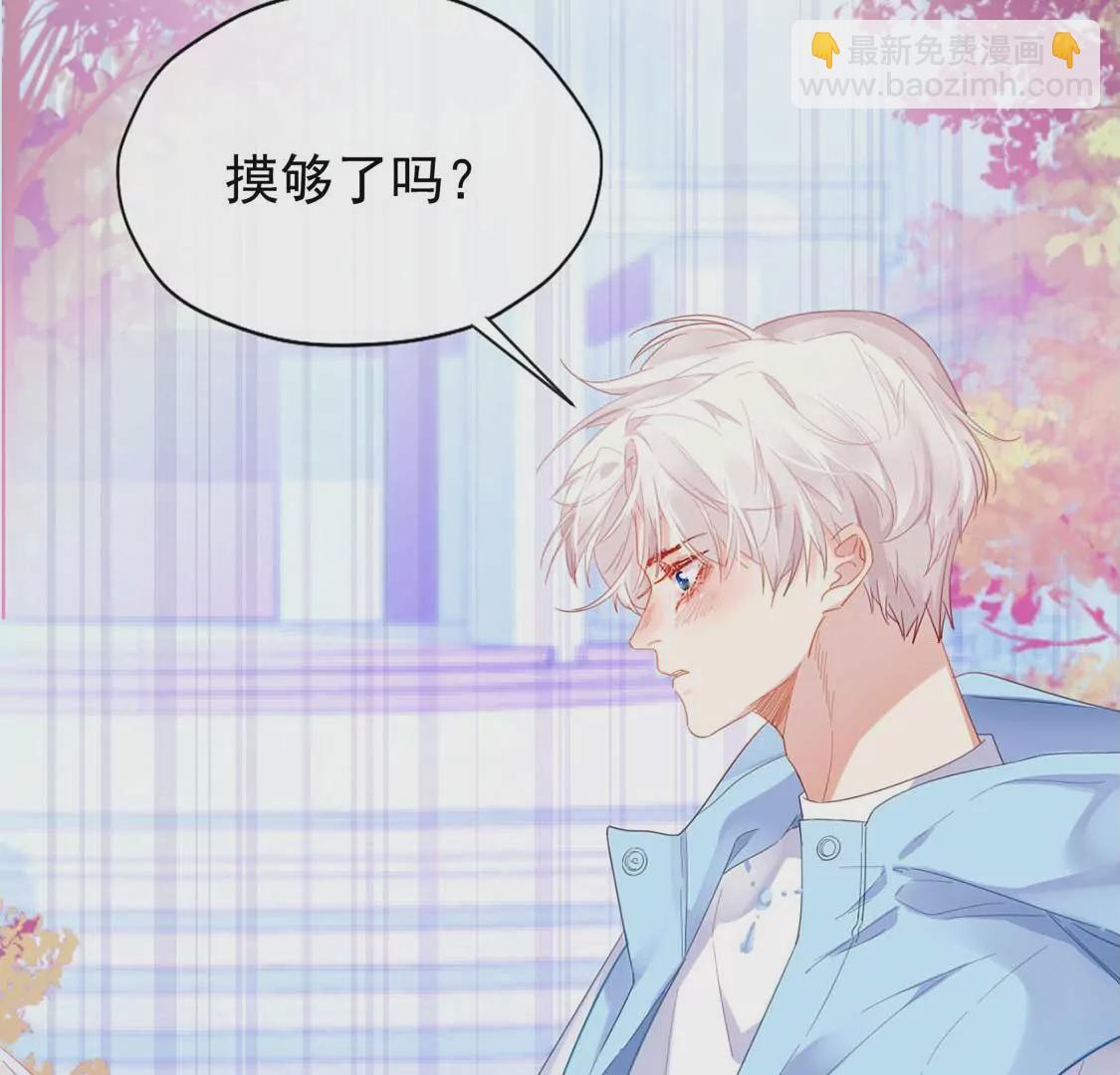 第1话 尴尬的相遇(1/2)-第2话
