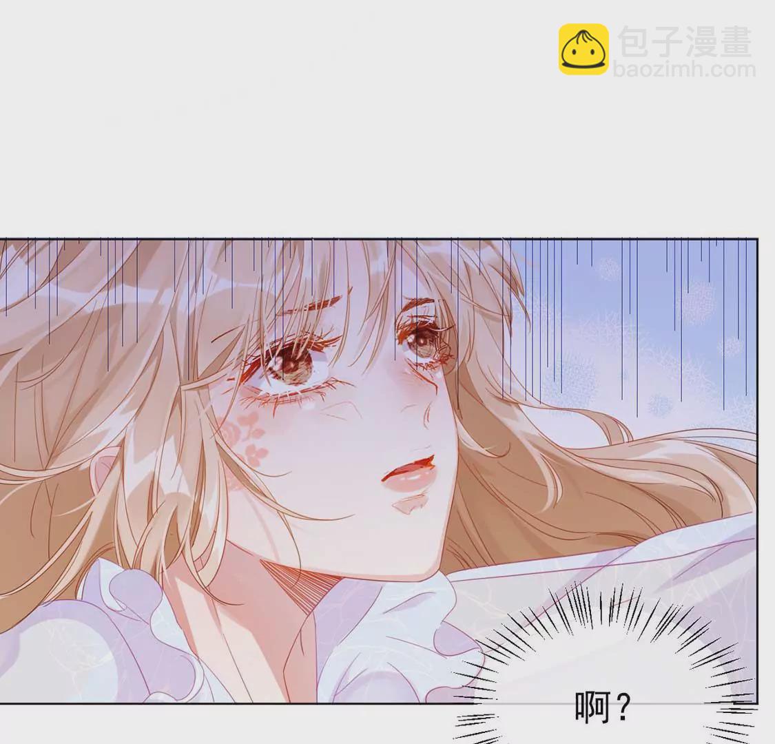 第1话 尴尬的相遇(1/2)-第2话