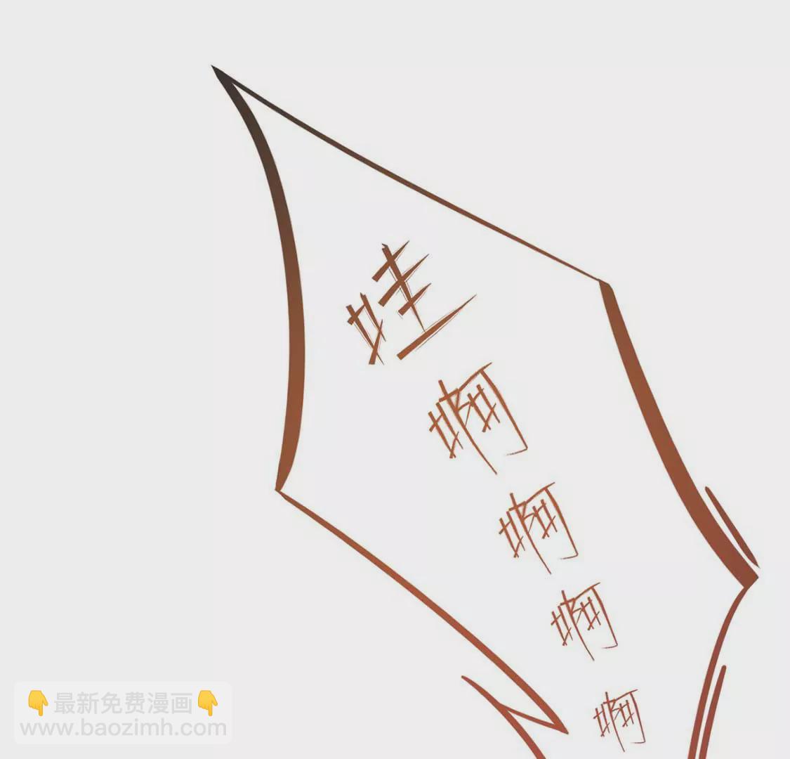 第1话 尴尬的相遇(1/2)-第2话