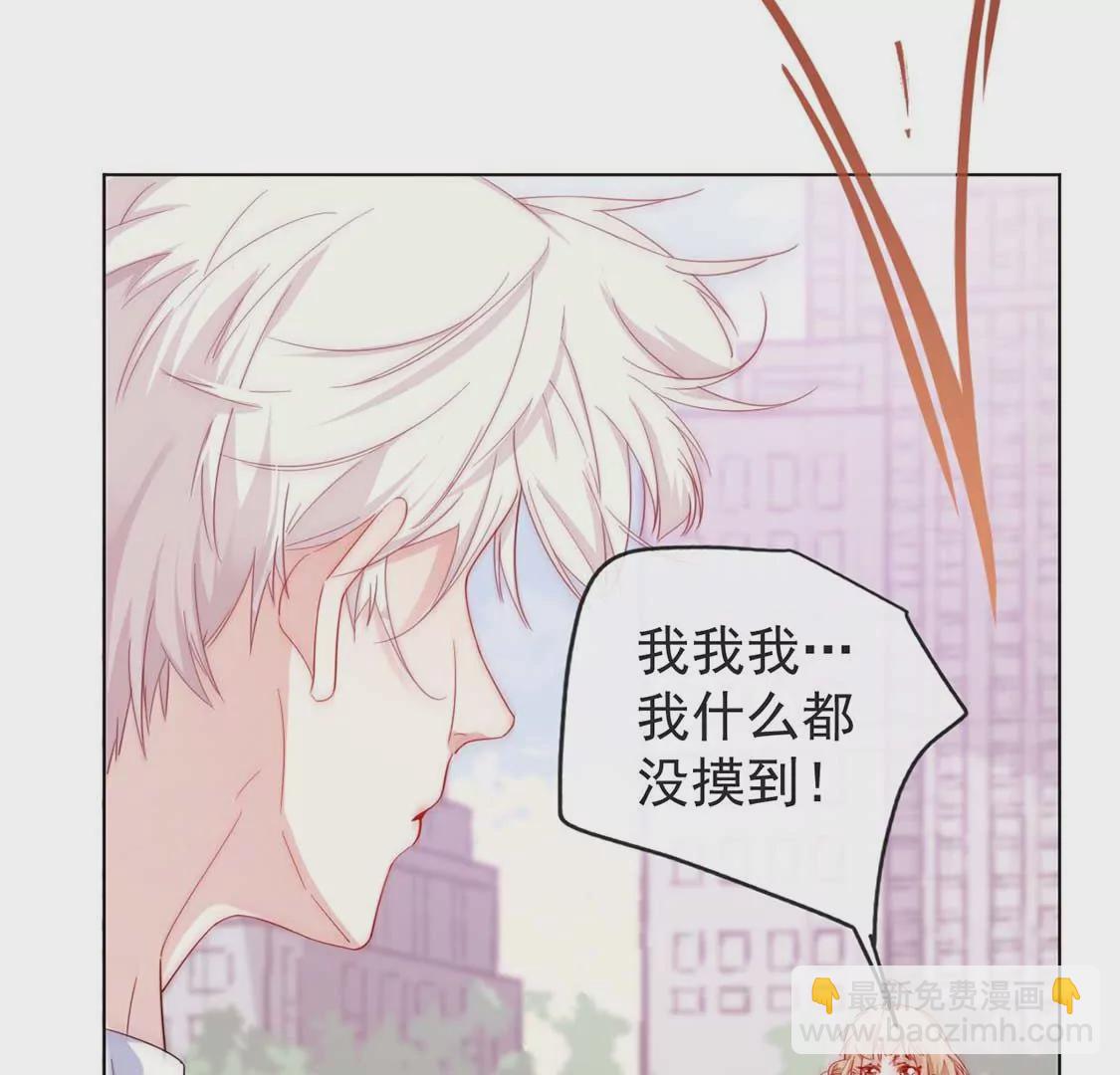 第1话 尴尬的相遇(1/2)-第2话