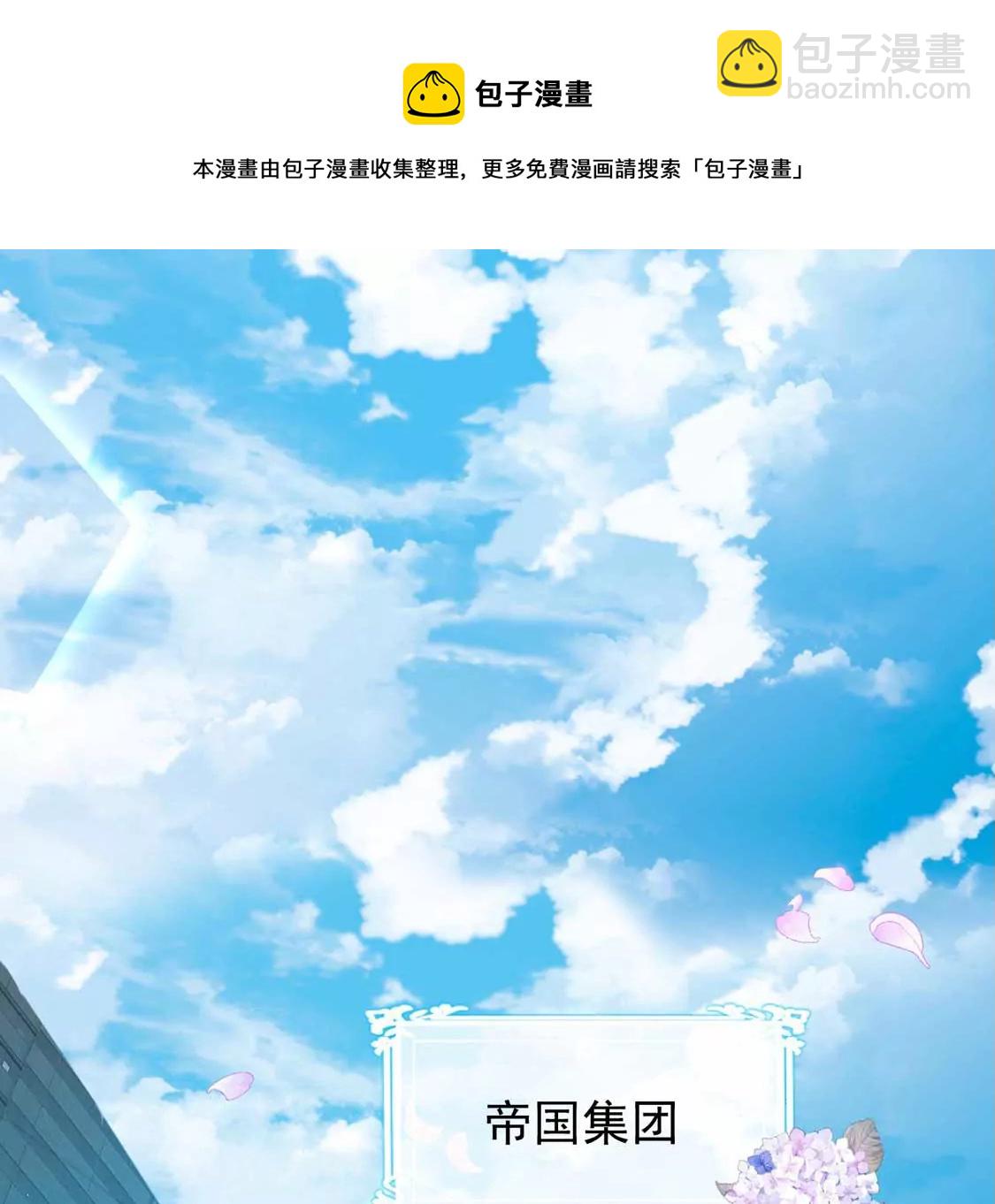 第1话 尴尬的相遇(1/2)-第2话