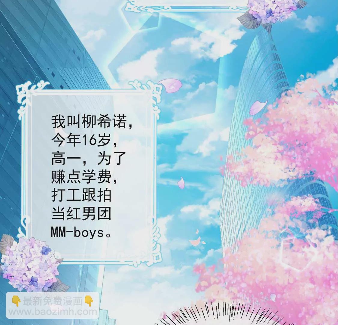 第1话 尴尬的相遇(1/2)-第2话