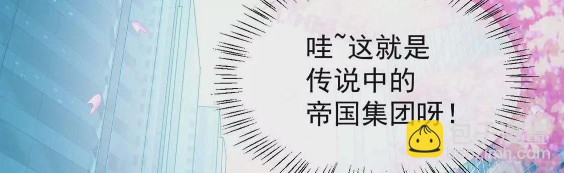 第1话 尴尬的相遇(1/2)-第2话