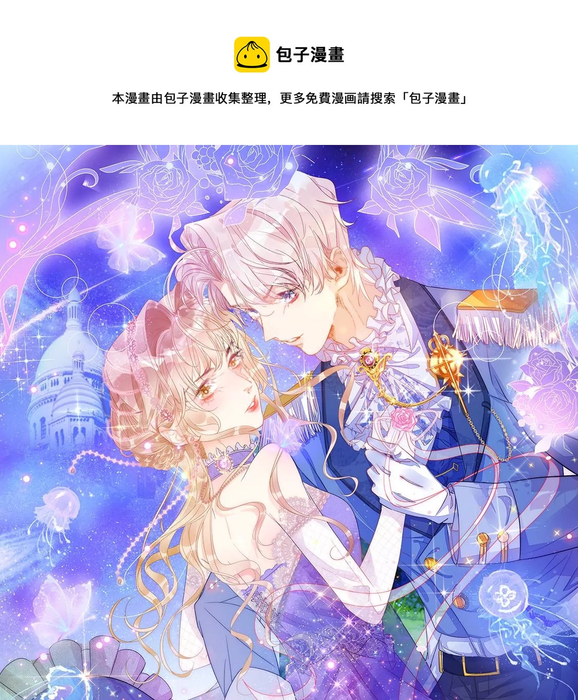 第11话 我和你的秘密(1/2)-第12话