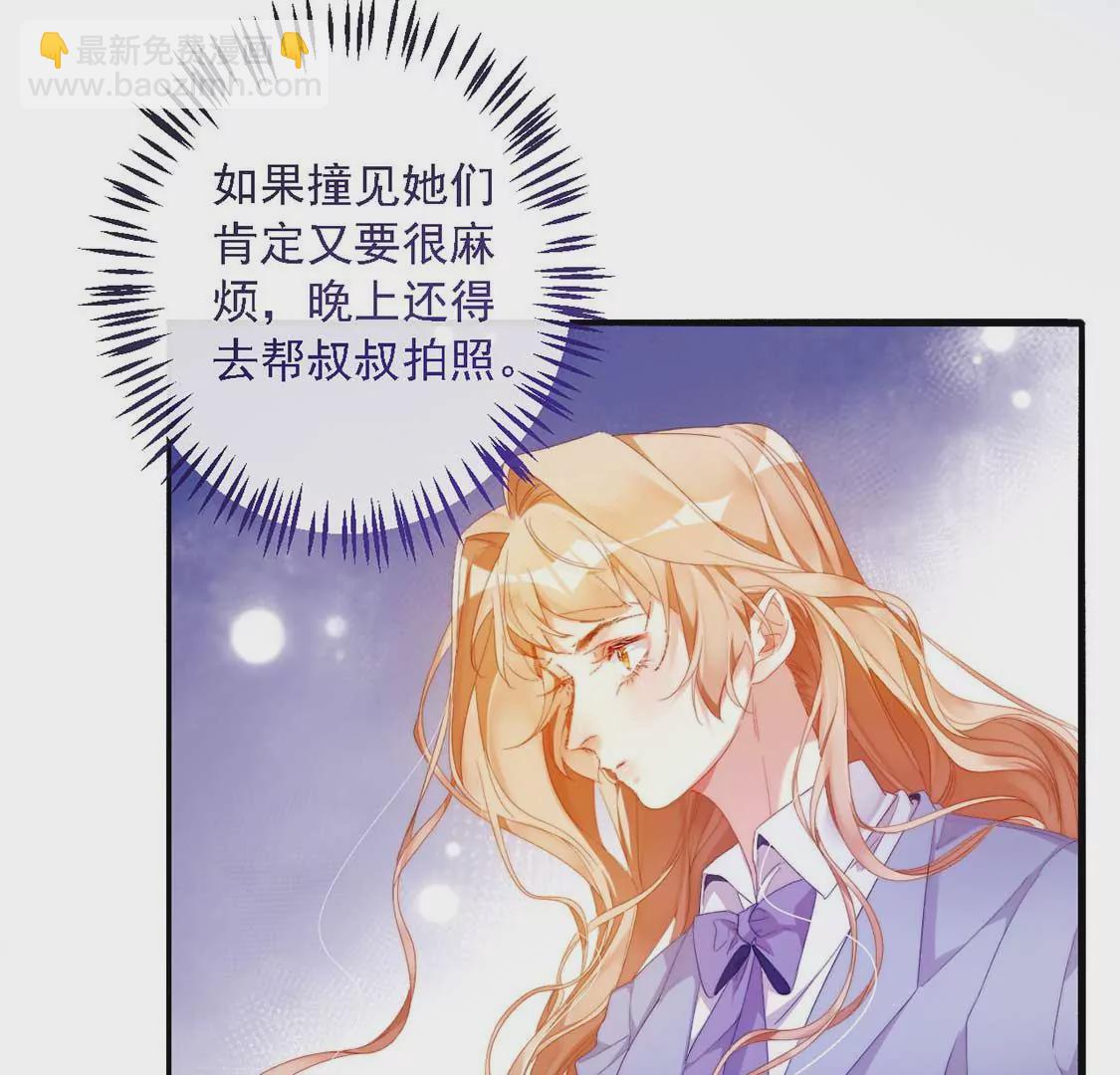 第11话 我和你的秘密(1/2)-第12话