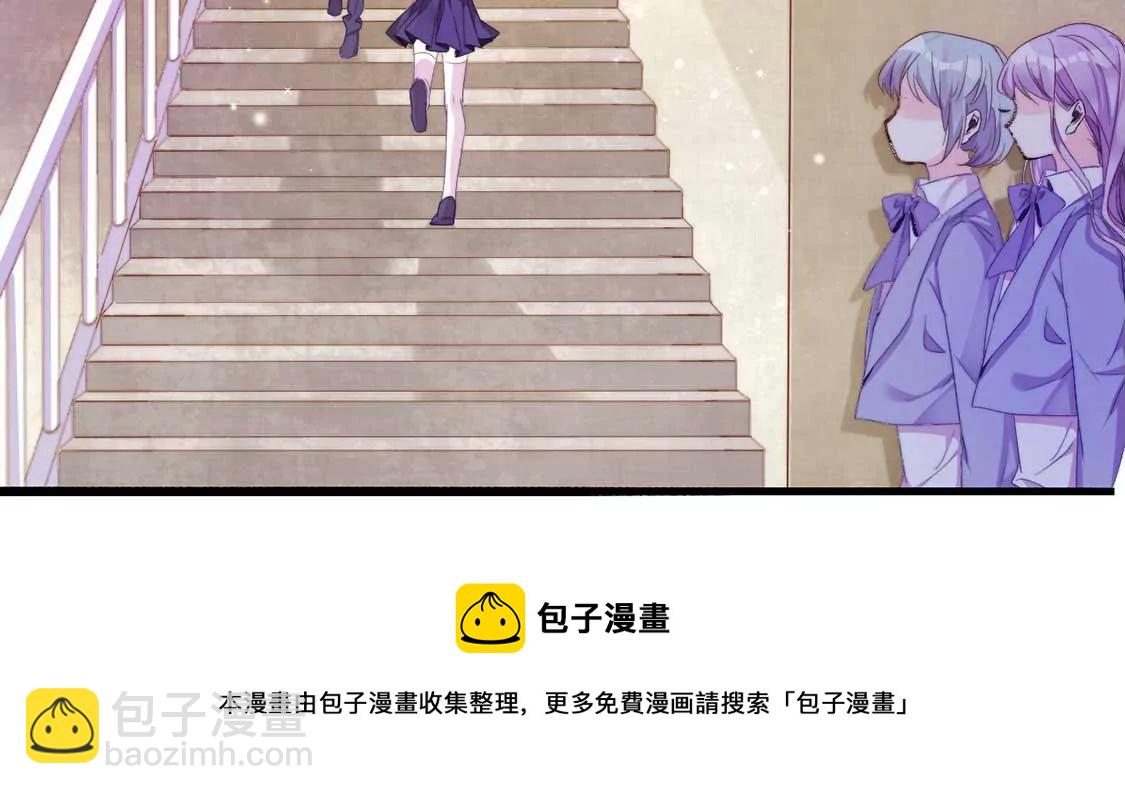 第11话 我和你的秘密(1/2)-第12话