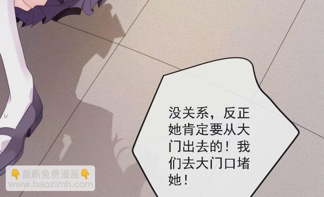 第11话 我和你的秘密(1/2)-第12话