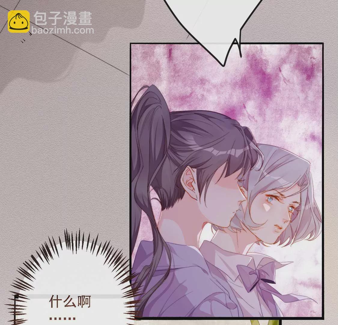 第11话 我和你的秘密(1/2)-第12话