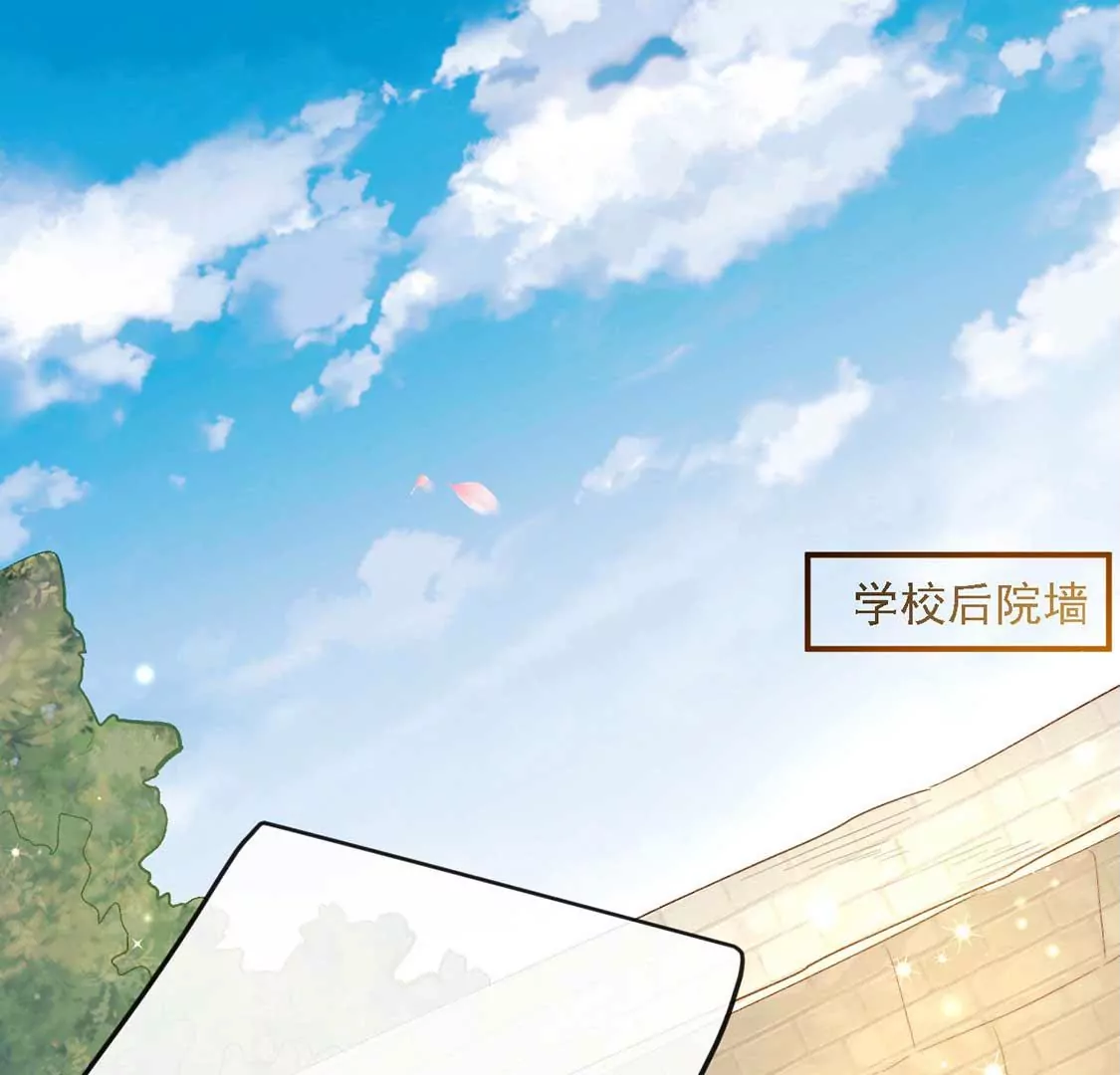 第11话 我和你的秘密(1/2)-第12话