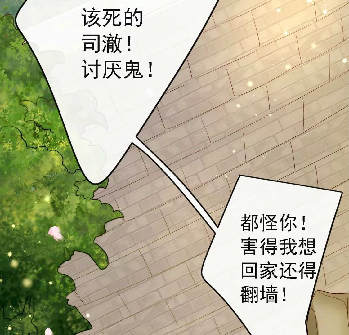 第11话 我和你的秘密(1/2)-第12话