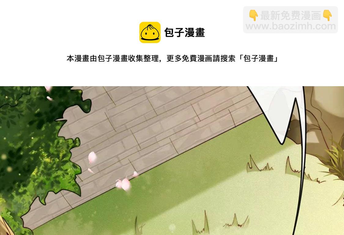 第11话 我和你的秘密(1/2)-第12话