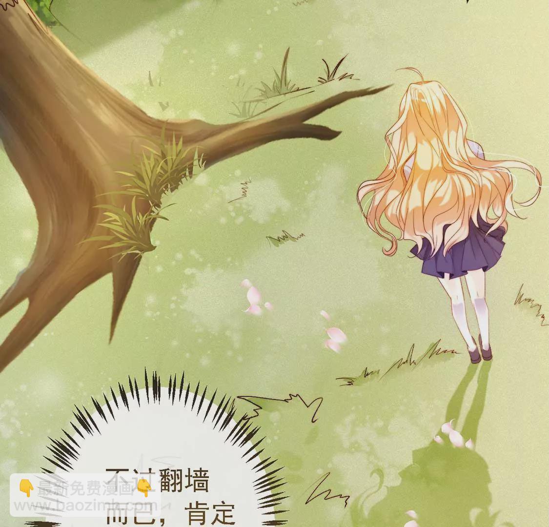第11话 我和你的秘密(1/2)-第12话