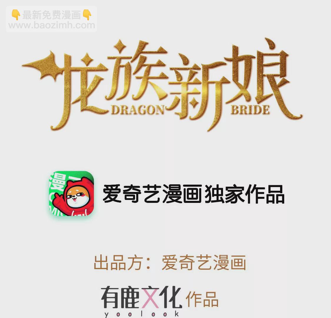 第11话 我和你的秘密(1/2)-第12话
