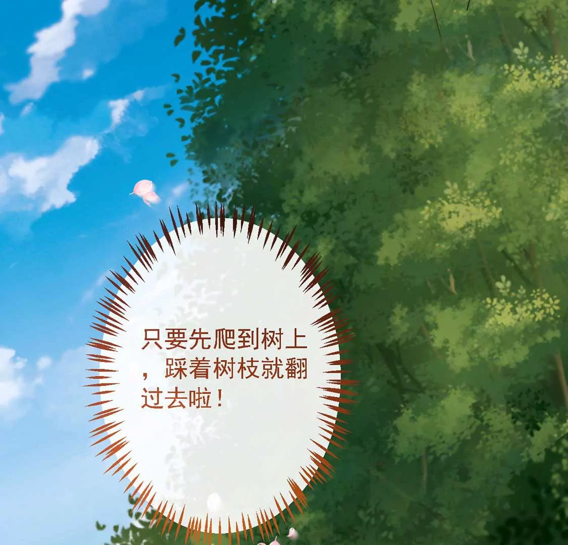 第11话 我和你的秘密(1/2)-第12话