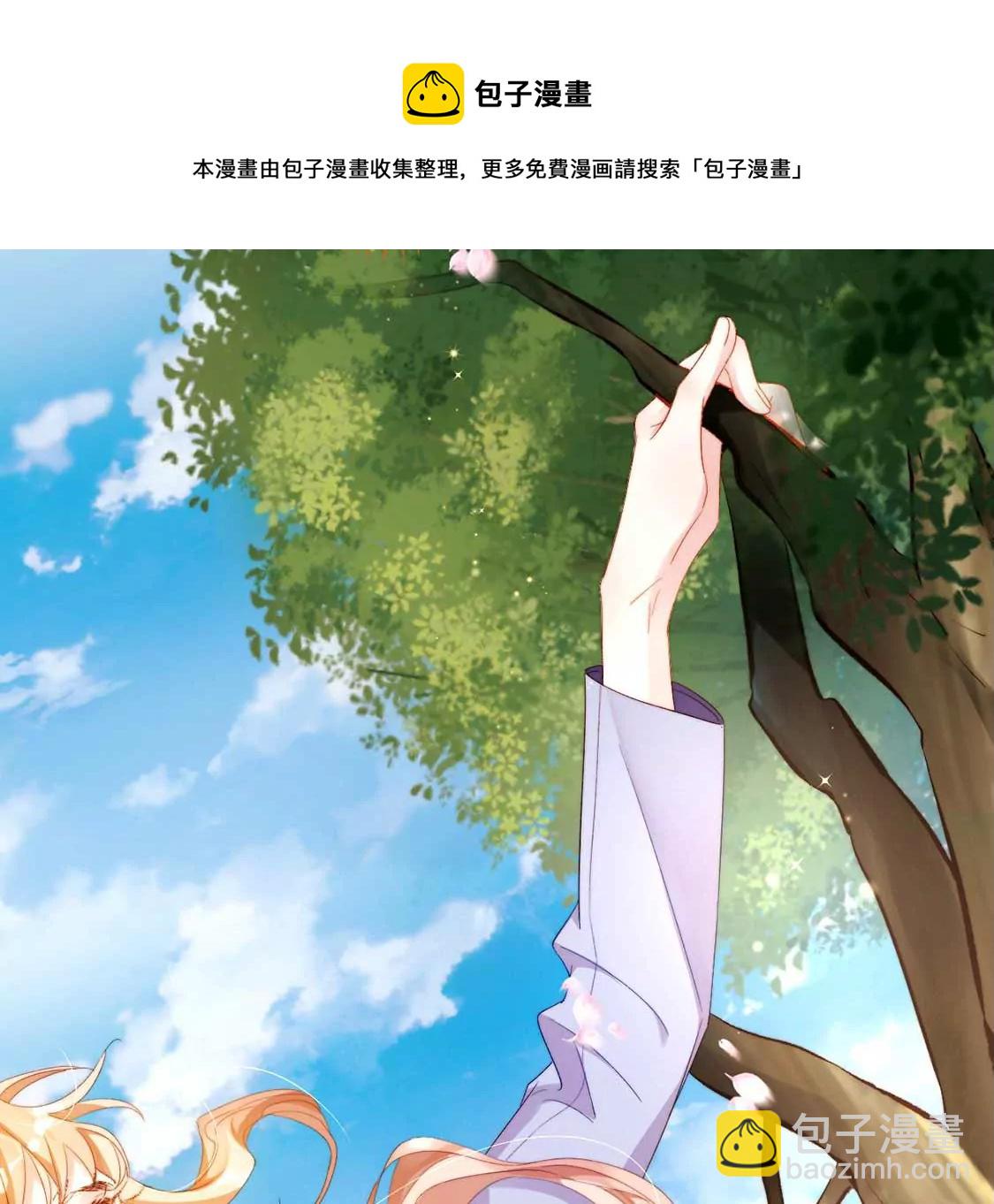 第11话 我和你的秘密(1/2)-第12话