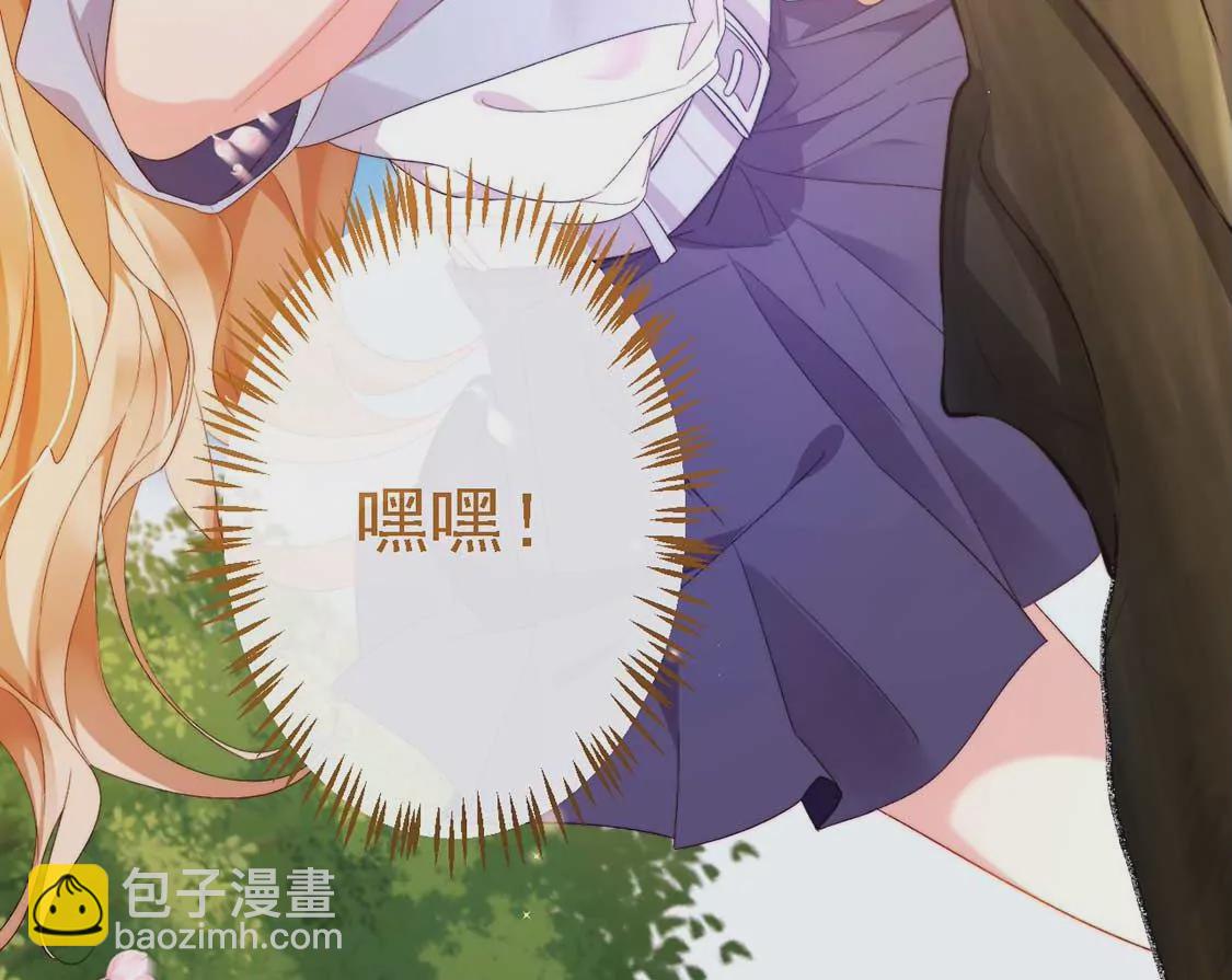 第11话 我和你的秘密(1/2)-第12话