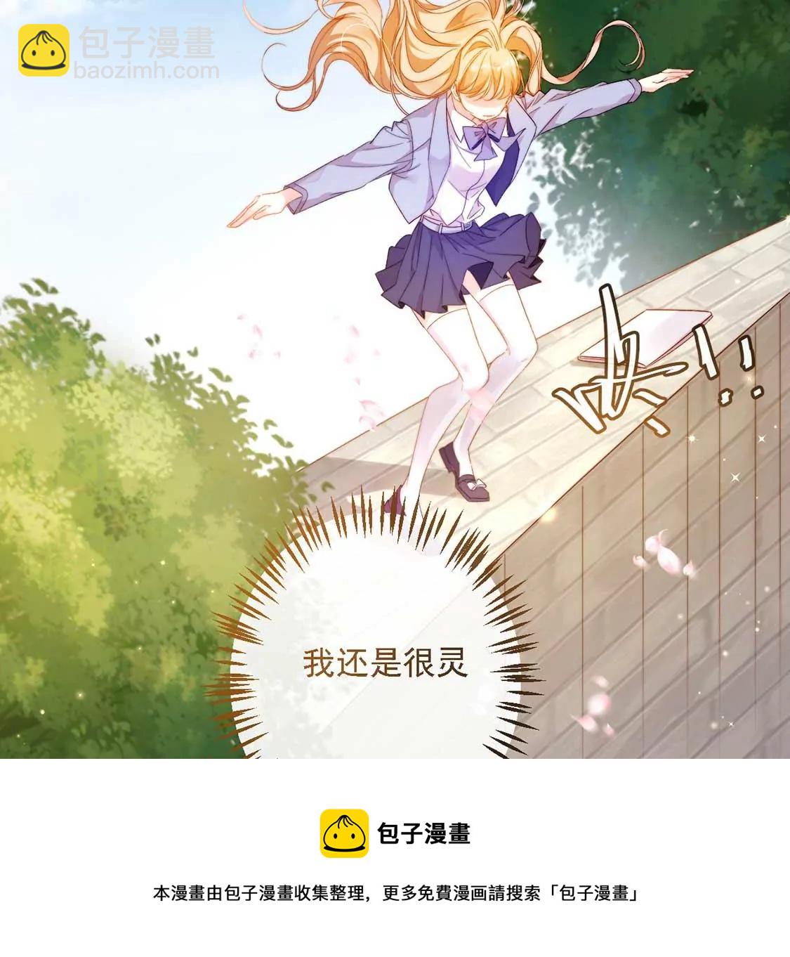 第11话 我和你的秘密(1/2)-第12话