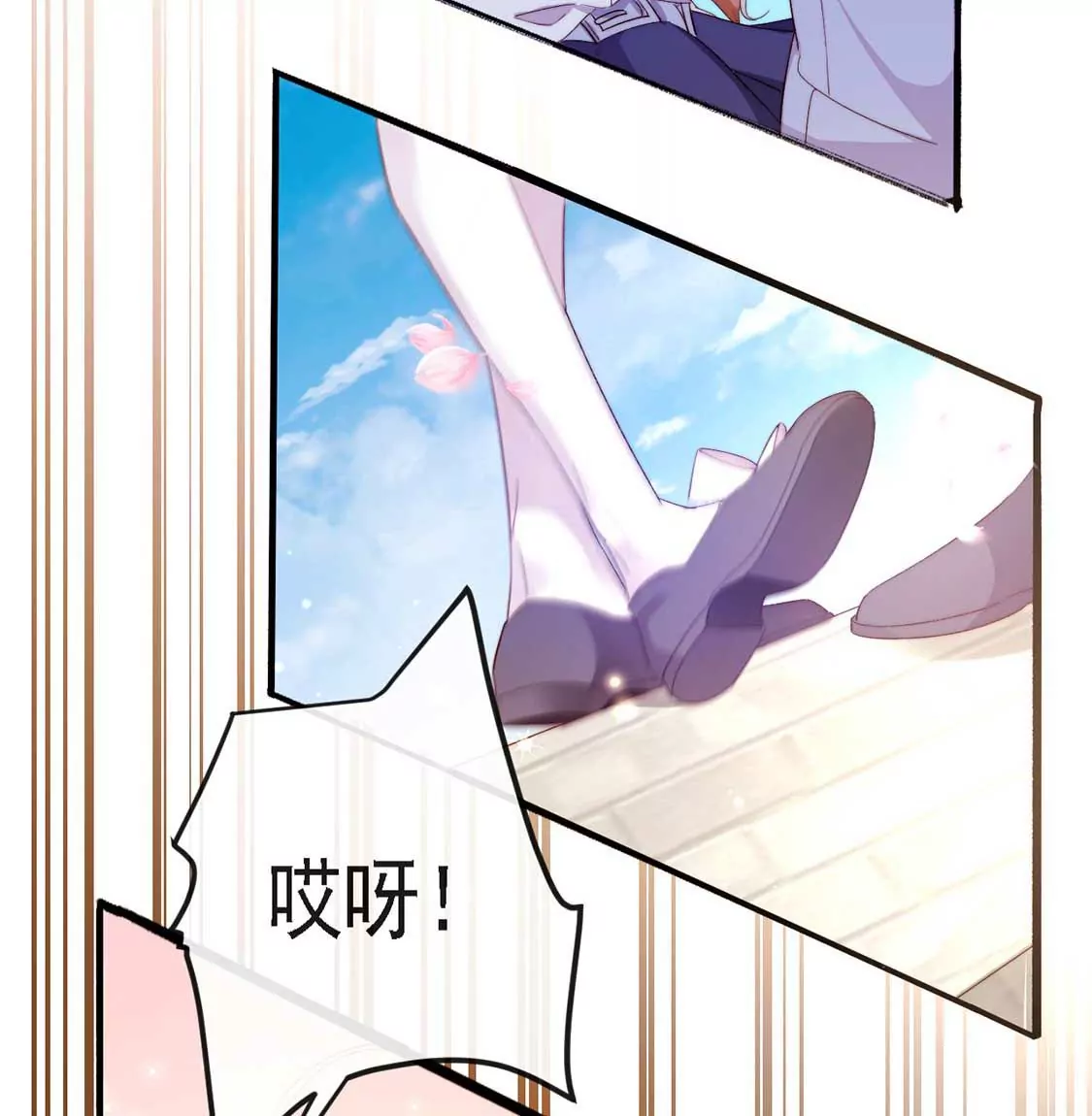 第11话 我和你的秘密(1/2)-第12话