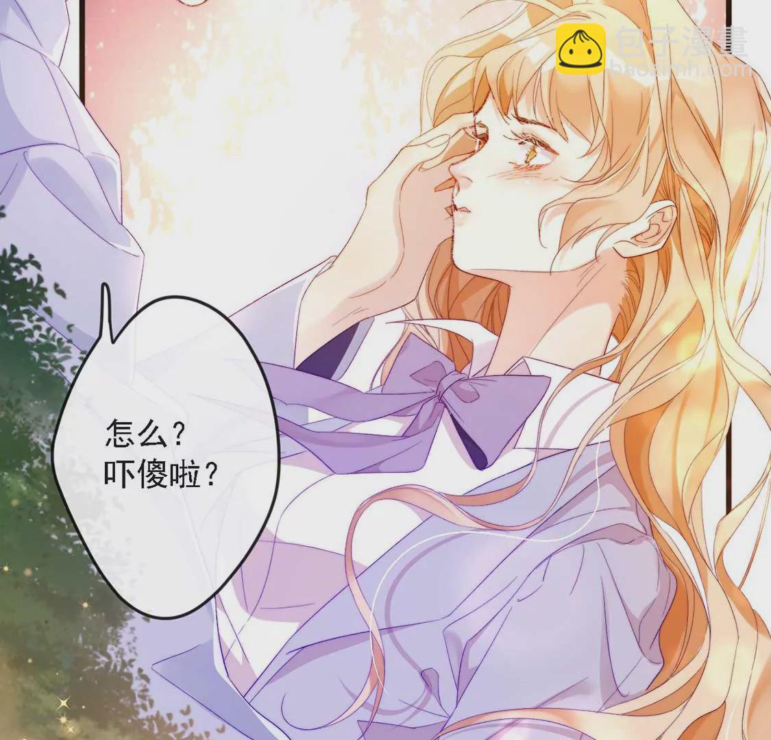 第11话 我和你的秘密(1/2)-第12话