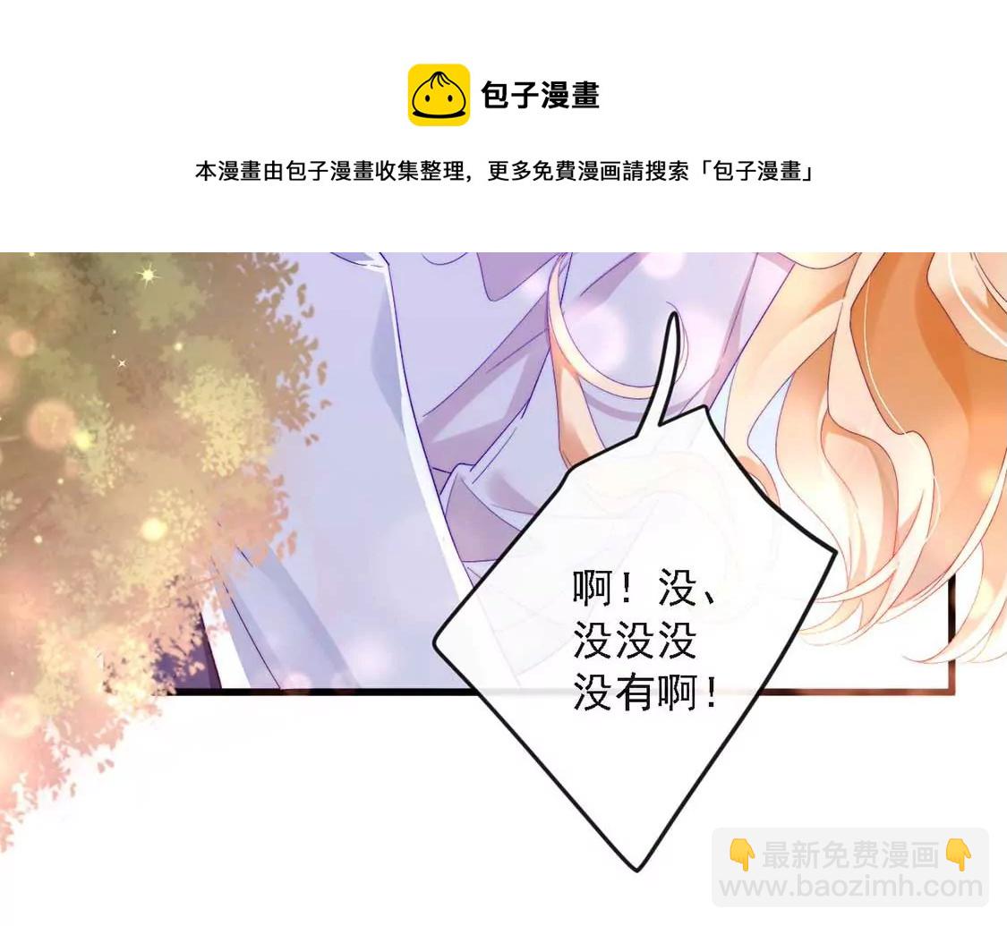 第11话 我和你的秘密(1/2)-第12话