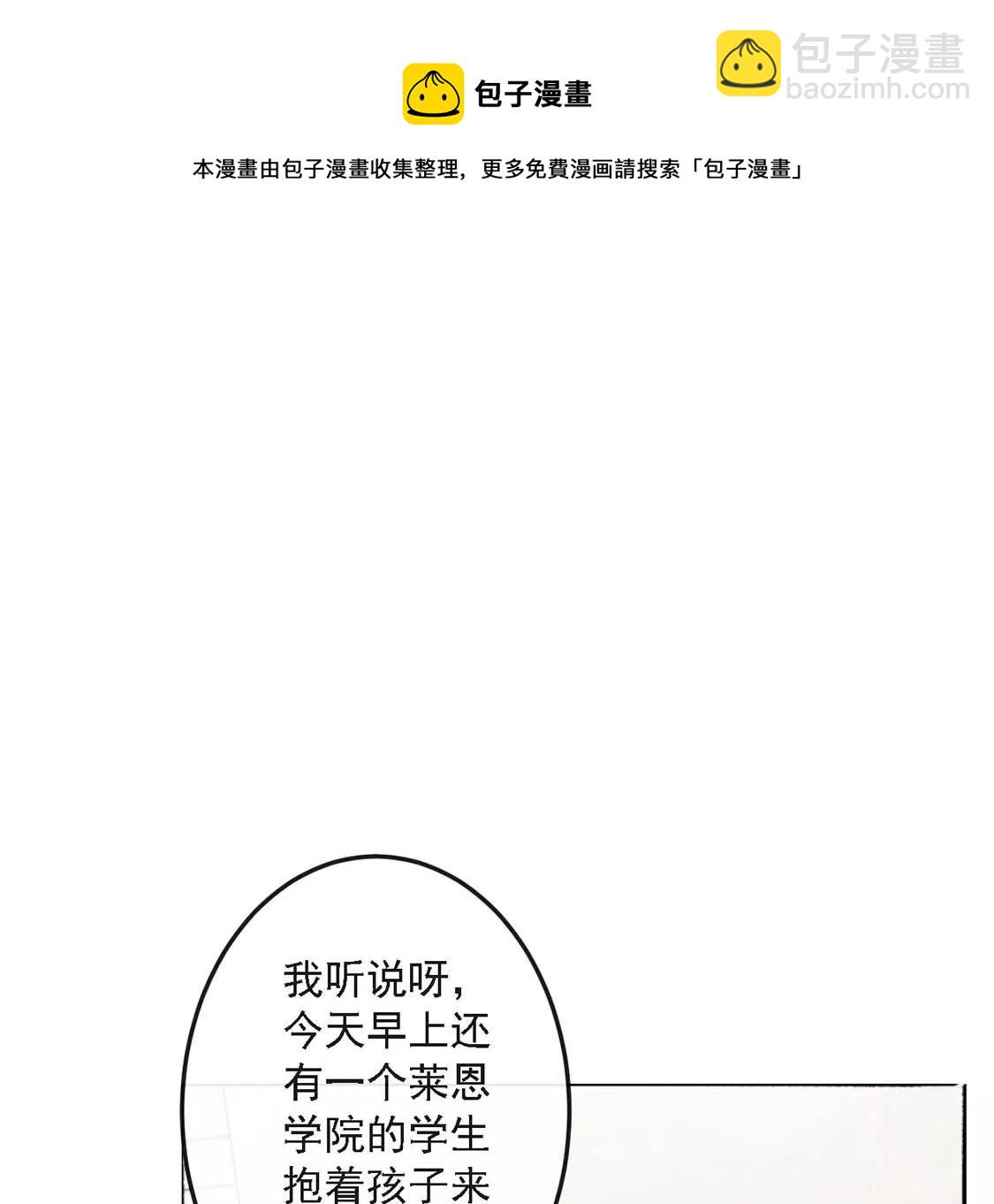 第11话 我和你的秘密(1/2)-第12话
