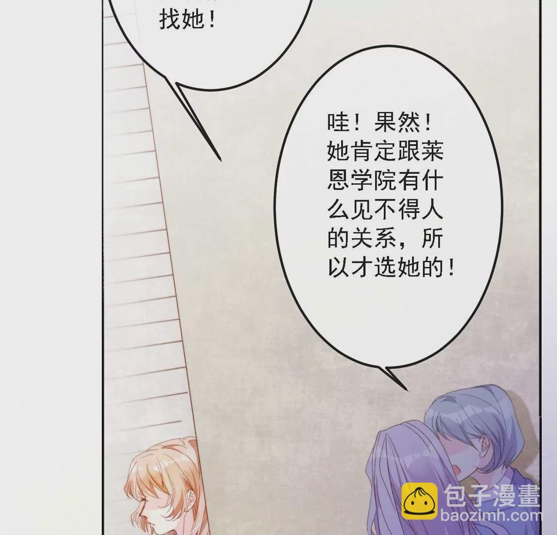 第11话 我和你的秘密(1/2)-第12话