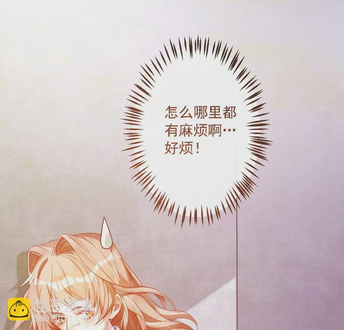 第11话 我和你的秘密(1/2)-第12话