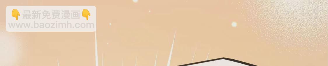 第13话 司澈的计划(1/2)-第14话
